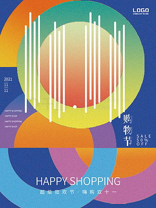 阿里巴巴廣告設(shè)計(jì)素材免費(fèi)下載 千圖網(wǎng)代理代辦指南