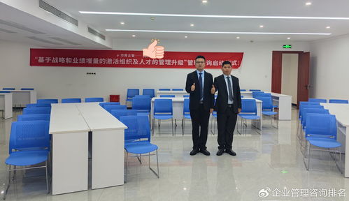 引領(lǐng)智造未來 無錫企業(yè)管理變革咨詢公司，專注制造業(yè)的升級之路