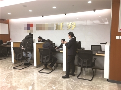 科創板細則落地，杭州老股民積極加倉備戰